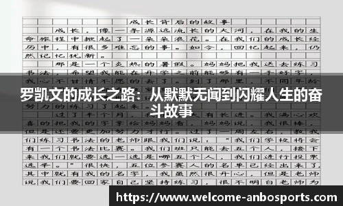 安博体育官方入口